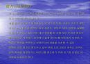 레지스트리란 3페이지
