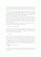 행동수정 기술과 용어 24페이지