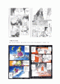 우라사와 나오키의 만화 몬스터에 대한 감상과 분석 5페이지