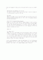 XML[extensible markup language]확장성 마크업 언어 5페이지