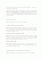 XML[extensible markup language]확장성 마크업 언어 9페이지