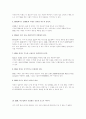 XML[extensible markup language]확장성 마크업 언어 10페이지