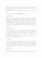 XML[extensible markup language]확장성 마크업 언어 11페이지