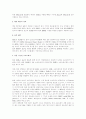 XML[extensible markup language]확장성 마크업 언어 12페이지