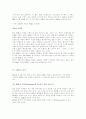 XML[extensible markup language]확장성 마크업 언어 14페이지