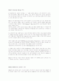XML[extensible markup language]확장성 마크업 언어 15페이지