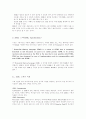 XML[extensible markup language]확장성 마크업 언어 17페이지