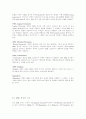 XML[extensible markup language]확장성 마크업 언어 18페이지