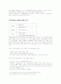 XML[extensible markup language]확장성 마크업 언어 19페이지