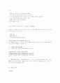 XML[extensible markup language]확장성 마크업 언어 23페이지
