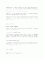 XML[extensible markup language]확장성 마크업 언어 24페이지