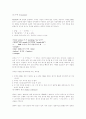 XML[extensible markup language]확장성 마크업 언어 27페이지