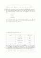 XML[extensible markup language]확장성 마크업 언어 28페이지