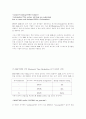 XML[extensible markup language]확장성 마크업 언어 30페이지
