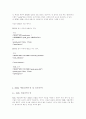 XML[extensible markup language]확장성 마크업 언어 31페이지