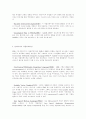 XML[extensible markup language]확장성 마크업 언어 34페이지