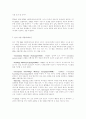 XML[extensible markup language]확장성 마크업 언어 37페이지