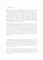 XML[extensible markup language]확장성 마크업 언어 38페이지