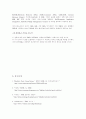 XML[extensible markup language]확장성 마크업 언어 41페이지