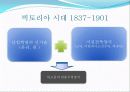 아르누보건축양식 3페이지