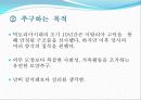 아르누보건축양식 6페이지