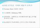 아르누보건축양식 11페이지