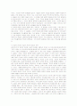 칸트(Kant)의 이성비판 12페이지