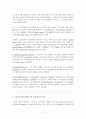 재료실험 리포트 - 박막 증착공정 2페이지