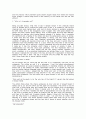 영어자기소개서 - 나를 소개하는 내용 4페이지