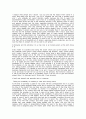 영어자기소개서 - 나를 소개하는 내용 5페이지