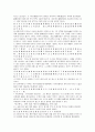 민족의 정기-택견아리랑 5페이지