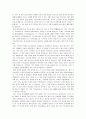 기독교와 나 2페이지
