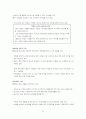 우리나라의 주택문제와 개선방안 21페이지