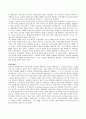 아랍세계, 이슬람세계, 중동지역의 차이점에 대해 논하시오. 아랍인 가정방문시 지켜야할 예절 2페이지