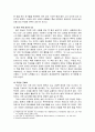 사랑의 붉은 십자가- 앙리 뒤낭에 대해서 3페이지