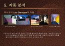 지역주의 건축 - 개념, 배경, 역사, 특징, 분석, 국내외 사례 등 27페이지