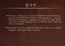 지역주의 건축 - 개념, 배경, 역사, 특징, 분석, 국내외 사례 등 29페이지