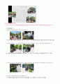 종묘공원 - 외부공간디자인, 계획, 사진, 요약 8페이지