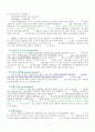 아세트 아닐리드합성 9페이지