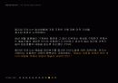 미술공예운동과 아르누보 11페이지