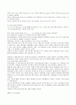 기독교와 유럽문화 40페이지
