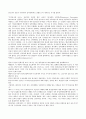 기독교와 유럽문화 58페이지