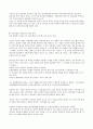 기독교와 유럽문화 59페이지