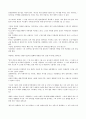 기독교와 유럽문화 60페이지