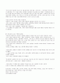 기독교와 유럽문화 66페이지