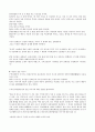 기독교와 유럽문화 67페이지