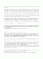 기독교와 유럽문화 70페이지