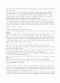 기독교와 유럽문화 81페이지