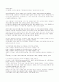기독교와 유럽문화 86페이지