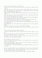 기독교와 유럽문화 98페이지